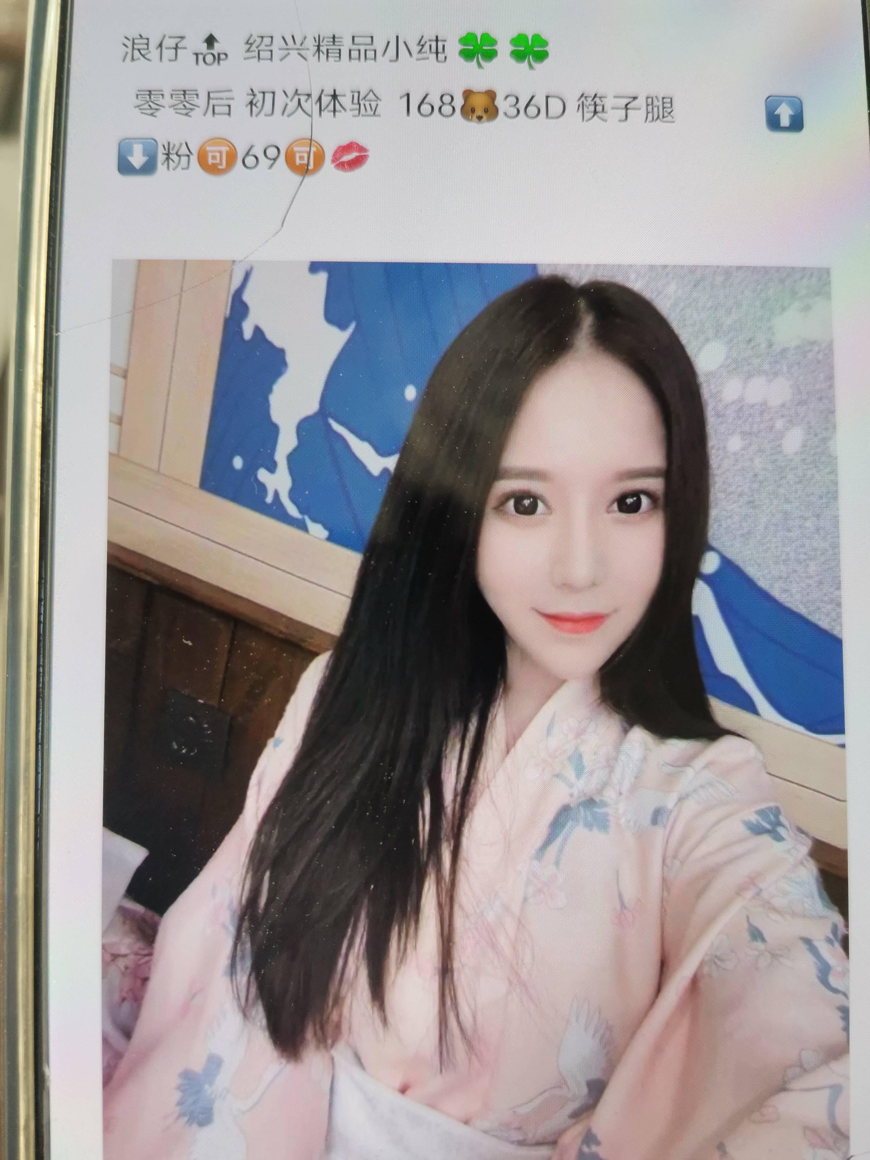 全国高端私人订制晓晓